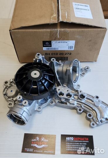 Насос охлаждающей жидкости М157