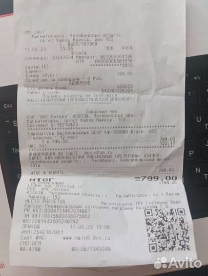 Клавиатура беспроводная Dexp KW-1206BU