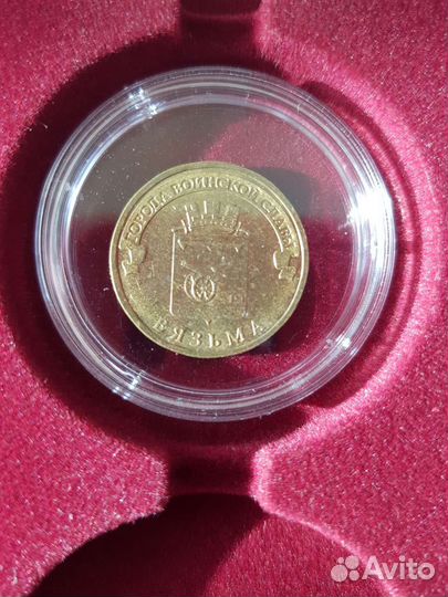 Юбилейные монеты России