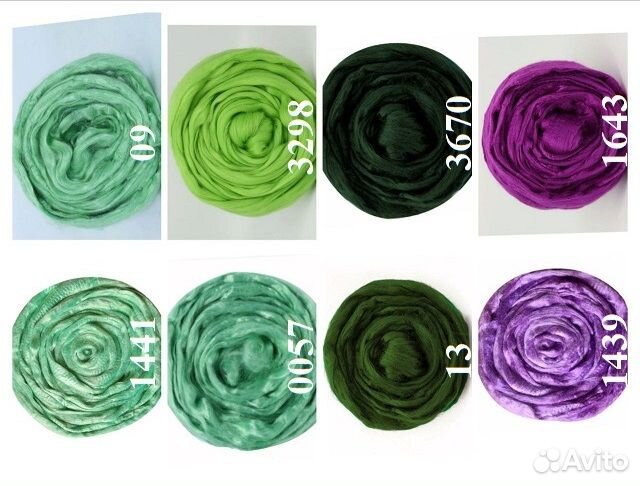 Вискоза для валяния 50 г