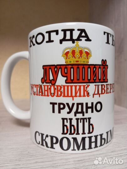 Фото на кружки