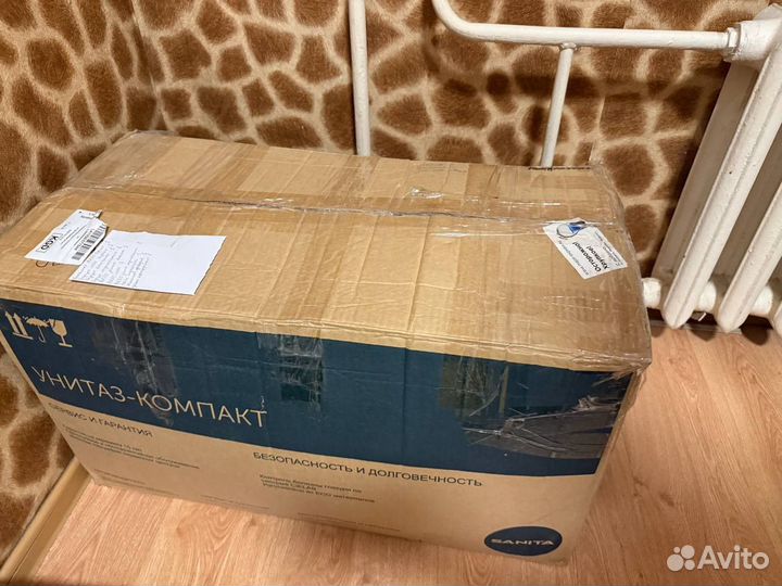 Вещи в коробках