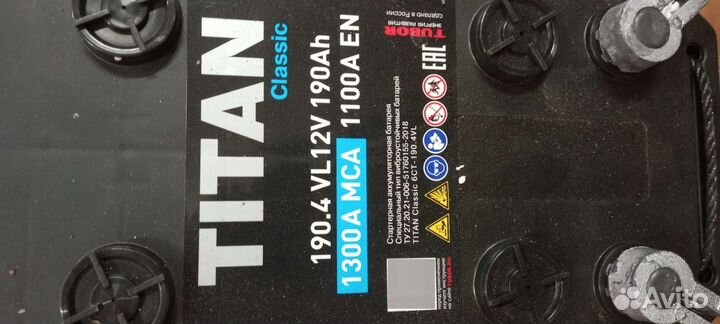 Аккумулятор 190. 2022-2023гв