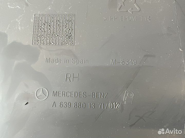 Клык заднего бампера Вито/Виана 639