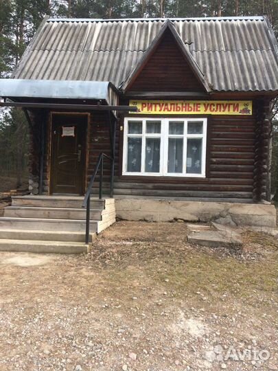 Ритуальные услуги