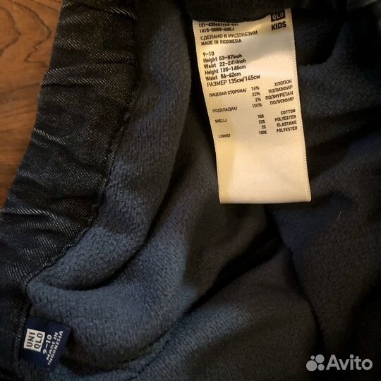 Брюки детсткие утепленные для мальчика Uniqlo 145