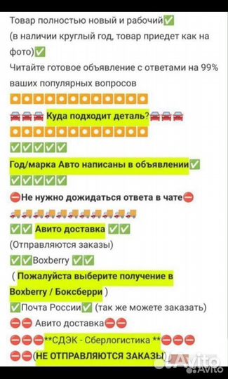 Ремкомплект крепления фар Lexus RX330 8119448030