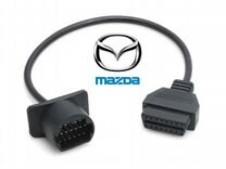 Переходник для диагностики mazda 17 pin