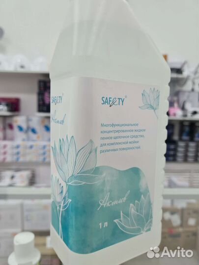 Средство дезинфицирующее 1л концентрат