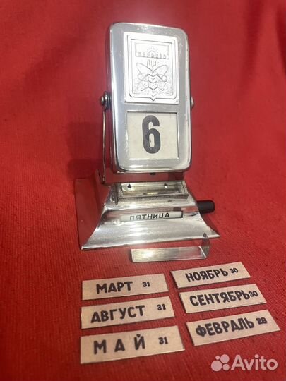 Календарь перекидной-Герб Харькова