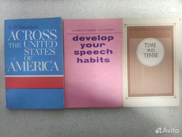 Учебная литература. Экономика. Иностранные языки