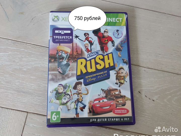 Игровые диски на xbox 360 лицензия
