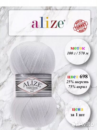 Пряжа для вязания новая