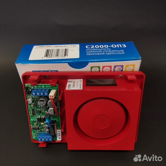 С2000-опз красный, чек или НДС