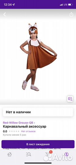 Шапка гриба б/у 1 раз