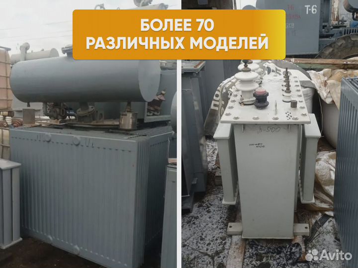 Силовой трансформатор тм 1000кВа/10/0.4 арт. 92759