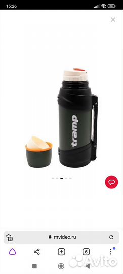 Термос Tramp Travel-1600