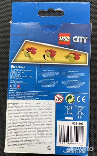 Часы lego 8021193