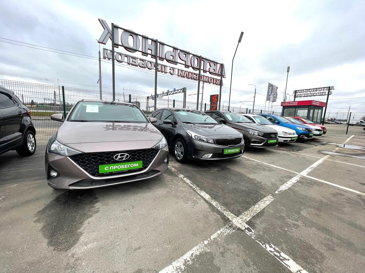 Лидер трейд. Глобус трейд ин тамбов. Лидер трейд. Лидер трейд. Лидер трейд спб.