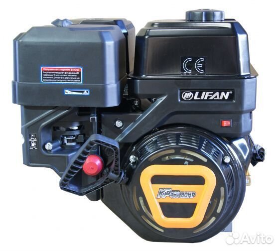 Двигатель бензиновый Lifan KP460 11А 20л.с