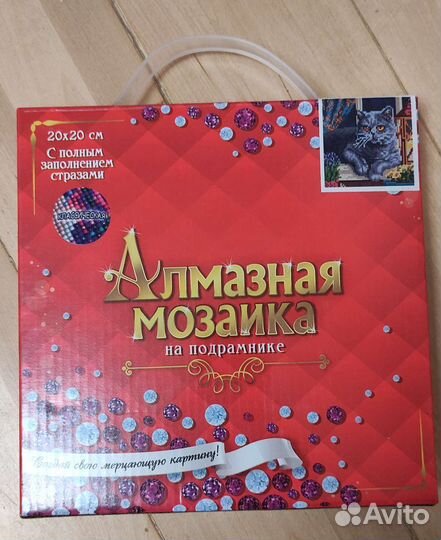 Алмазная мозаика новая