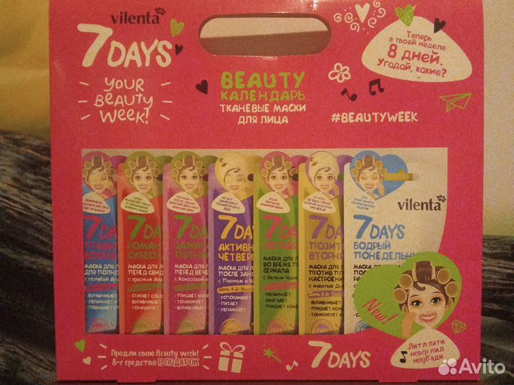 Подарочный набор