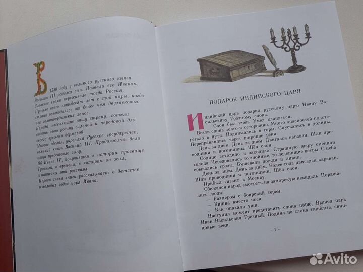 Книга Суровый век Сергей Алексеев, 1990