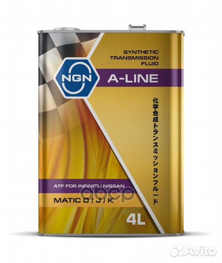 ATF Matic D/J/K A-Line 4л (авт. транс. синт