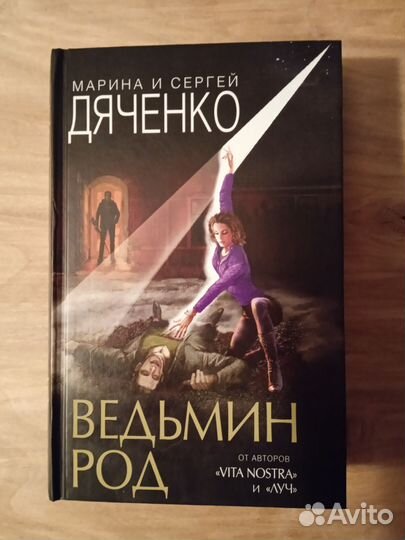 Книги Фантастика