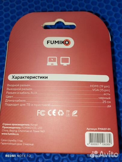 Кабель с vga на hdmi и aux