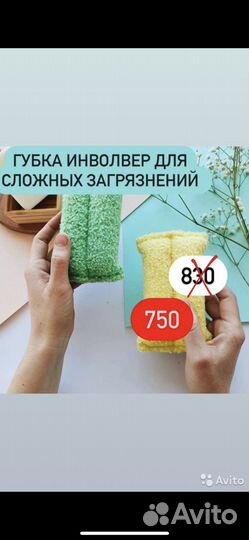 Салфетка для стекла и зеркал