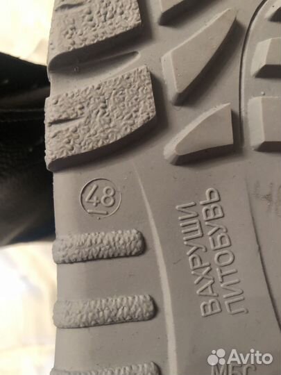 Ботинки 48 размер