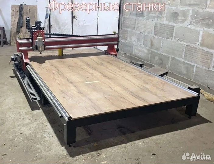 Фрезерные станки с чпу в кредит