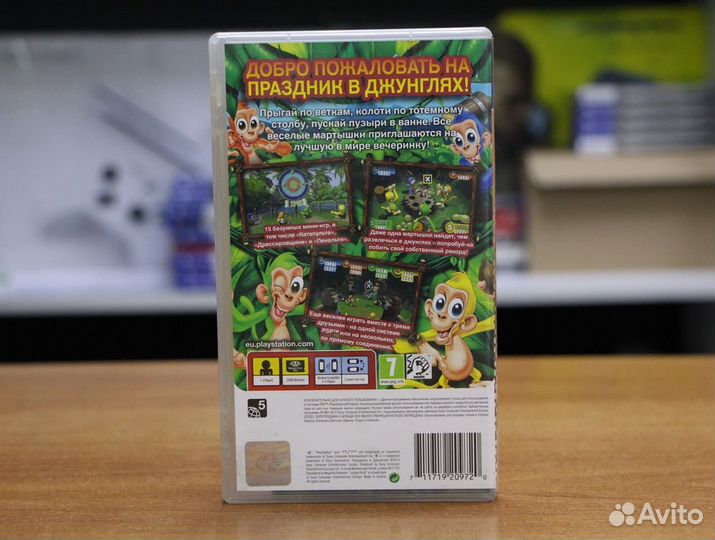 Праздник в джунглях PSP, бу