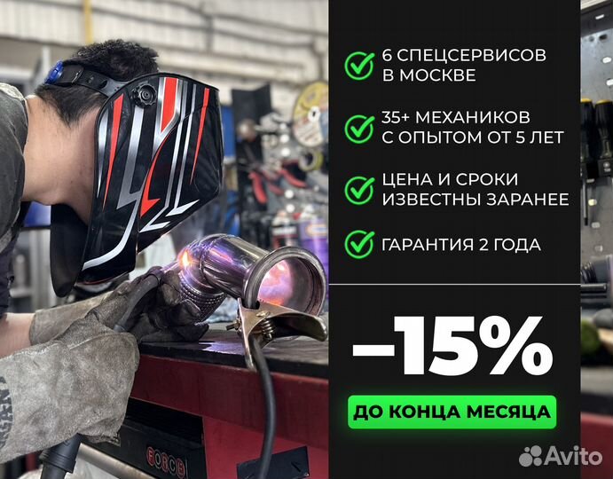Даунпайп для audi A6