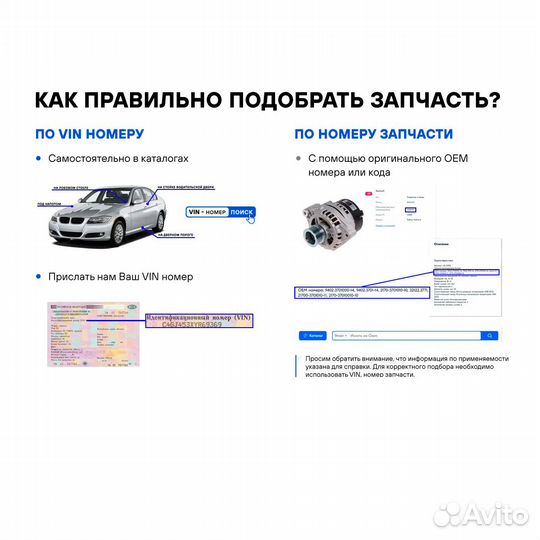 Датчик детонации J5674005