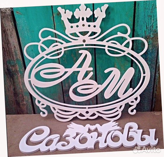 Монограмма на свадьбу / свадебный герб