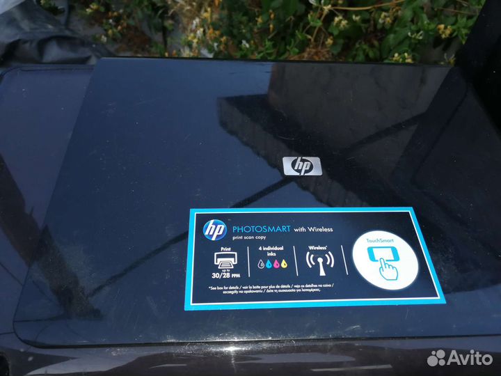 Предметы быта