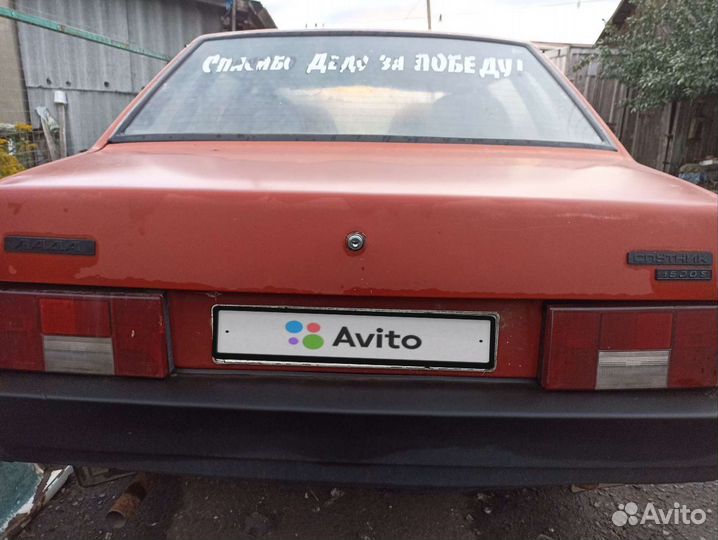 ВАЗ 21099 1.5 МТ, 1996, 160 000 км