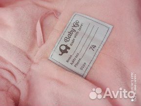 Зимний комбинезон 74