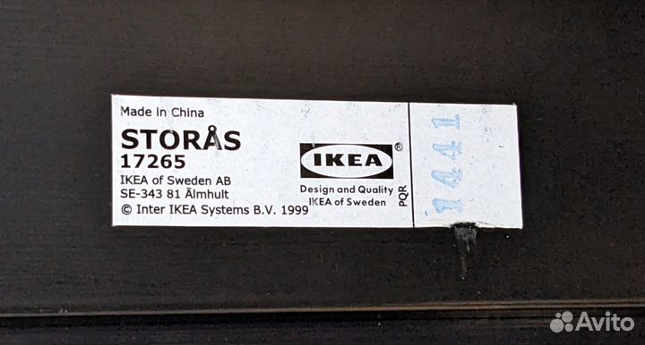 Двери IKEA storas