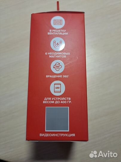 Держатель для телефона в машину