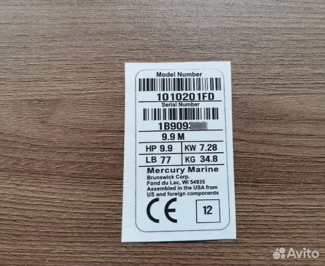 Шильдик Шильд Бирка Вин наклейка любой сложности