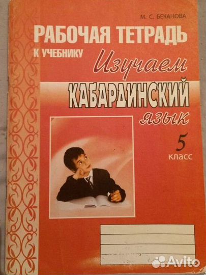 Учебники 4, 5, 6,7, 8, 9, 10 классы ЕГЭ ОГЭ