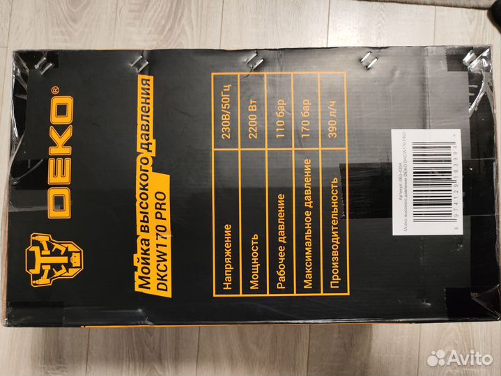 Новая мойка Deko 150Бар, шланг 5м