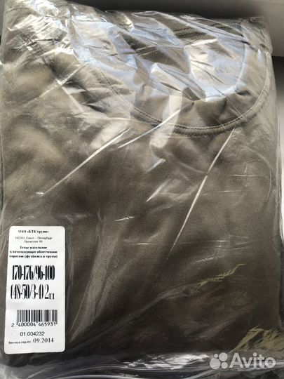 Белье нательное влагоотводящее облегченное коротко