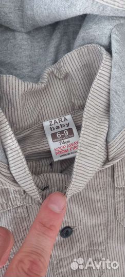 Детские вещи