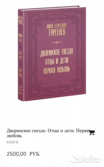 Книги нигма