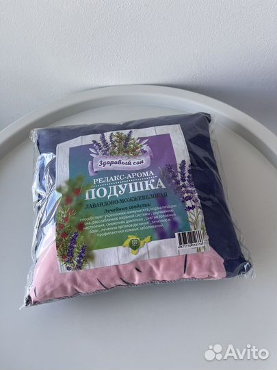 Подушка антистресс