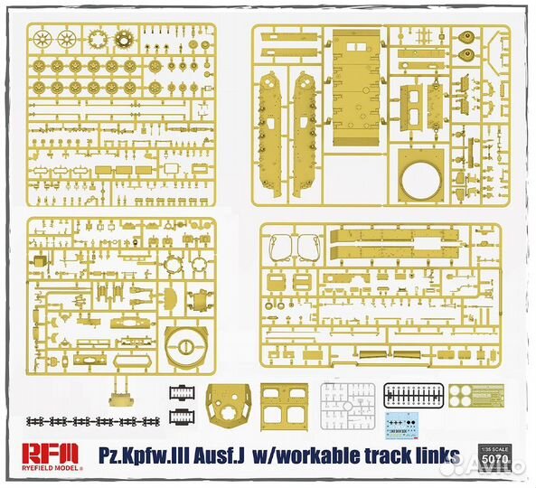 RFM 5070 1/35 Pz.Kpfw.III Ausf.J
